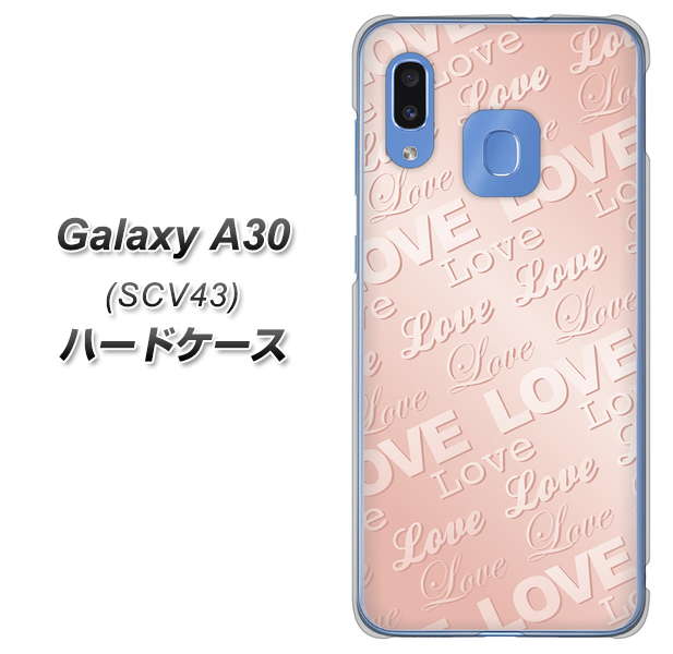 au ギャラクシー A30 SCV43 高画質仕上げ 背面印刷 ハードケース【SC841 エンボス風LOVEリンク(ローズピンク)】