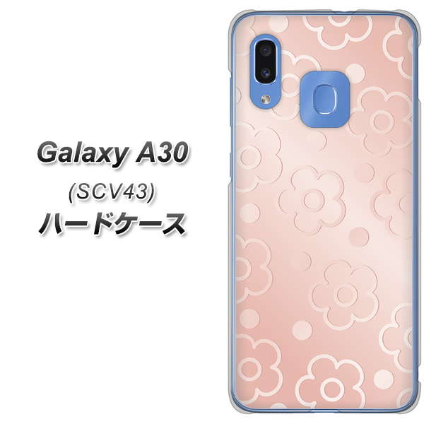 au ギャラクシー A30 SCV43 高画質仕上げ 背面印刷 ハードケース【SC843 エンボス風デイジーシンプル(ローズピンク)】