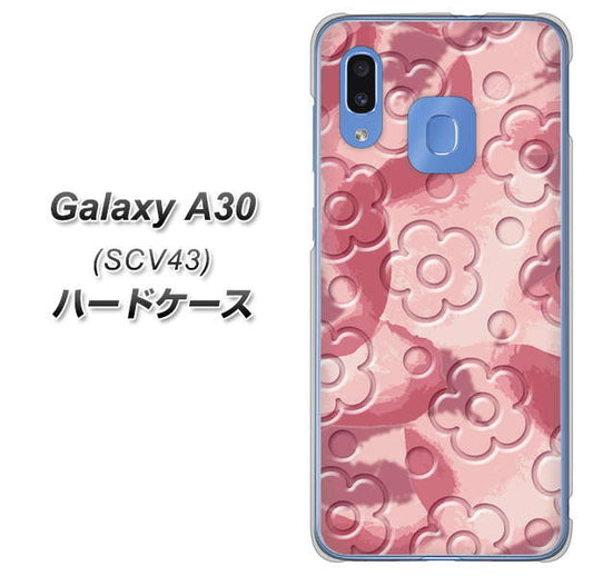 au ギャラクシー A30 SCV43 高画質仕上げ 背面印刷 ハードケース【SC846 フラワーヴェルニ花ピンク(ローズヴェルール)】