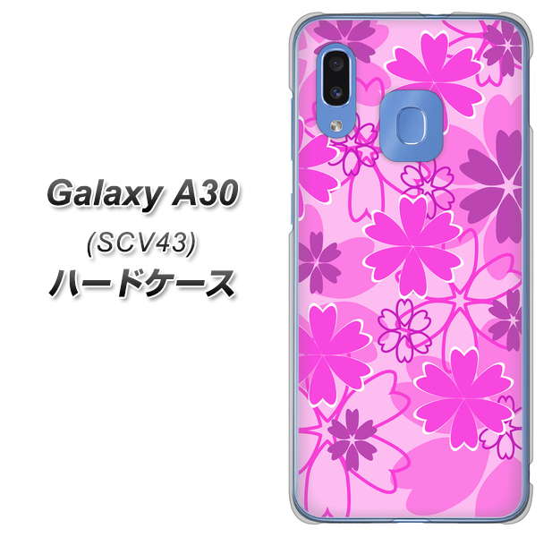 au ギャラクシー A30 SCV43 高画質仕上げ 背面印刷 ハードケース【VA961 重なり合う花 ピンク】