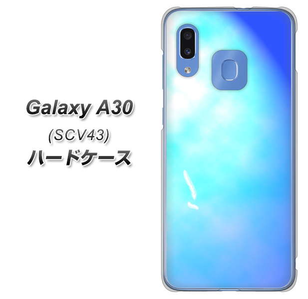 au ギャラクシー A30 SCV43 高画質仕上げ 背面印刷 ハードケース【YJ291 デザイン 光】