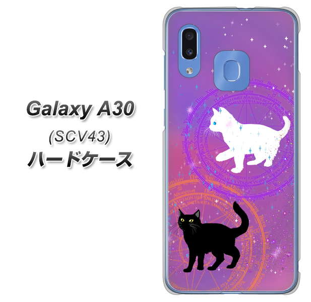 au ギャラクシー A30 SCV43 高画質仕上げ 背面印刷 ハードケース【YJ328 魔法陣猫 キラキラ かわいい ピンク】