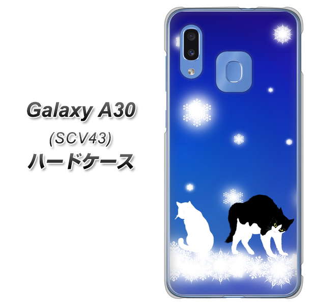au ギャラクシー A30 SCV43 高画質仕上げ 背面印刷 ハードケース【YJ335 雪の結晶 はちわれ】