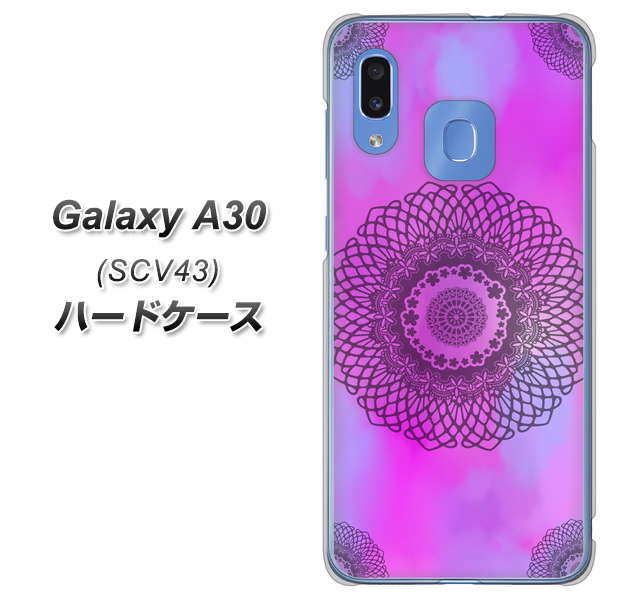 au ギャラクシー A30 SCV43 高画質仕上げ 背面印刷 ハードケース【YJ344 レース】