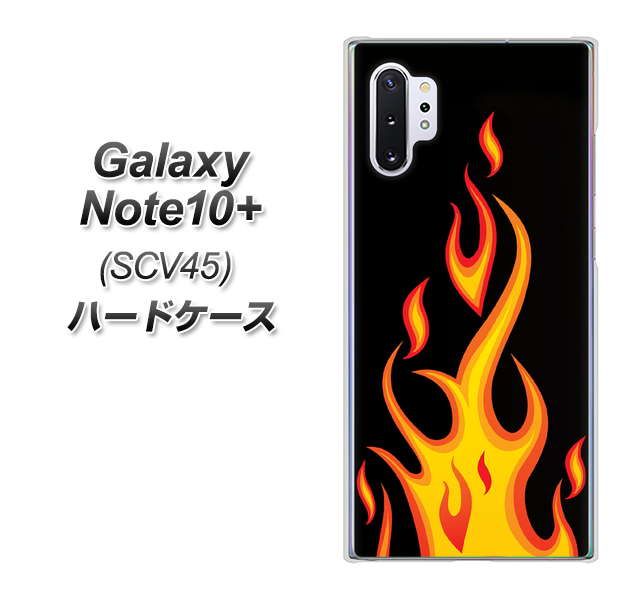 au ギャラクシー ノート10+ SCV45 高画質仕上げ 背面印刷 ハードケース【010 ファイヤー】