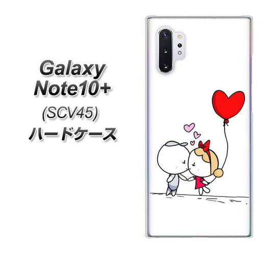 au ギャラクシー ノート10+ SCV45 高画質仕上げ 背面印刷 ハードケース【025 小さな恋の物語】