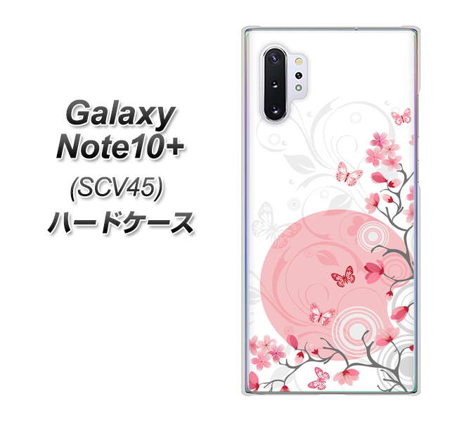 au ギャラクシー ノート10+ SCV45 高画質仕上げ 背面印刷 ハードケース【030 花と蝶(うす桃色)】