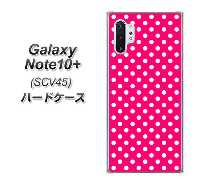 au ギャラクシー ノート10+ SCV45 高画質仕上げ 背面印刷 ハードケース【056 シンプル柄(水玉) ピンク】