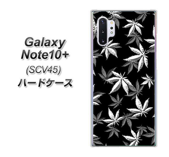 au ギャラクシー ノート10+ SCV45 高画質仕上げ 背面印刷 ハードケース【064 モノトーン大麻ブラック】