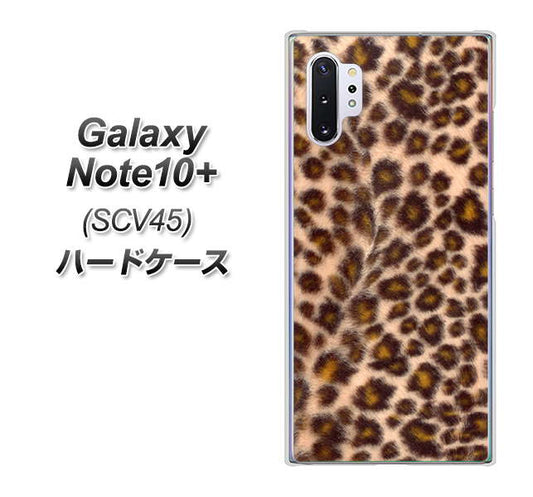 au ギャラクシー ノート10+ SCV45 高画質仕上げ 背面印刷 ハードケース【068 ヒョウ(茶)】