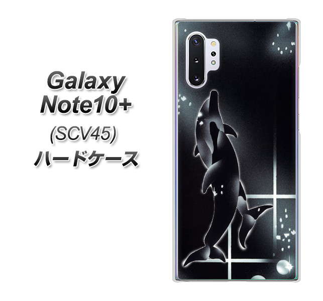 au ギャラクシー ノート10+ SCV45 高画質仕上げ 背面印刷 ハードケース【158 ブラックドルフィン】