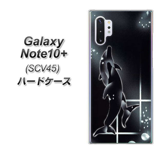 au ギャラクシー ノート10+ SCV45 高画質仕上げ 背面印刷 ハードケース【158 ブラックドルフィン】