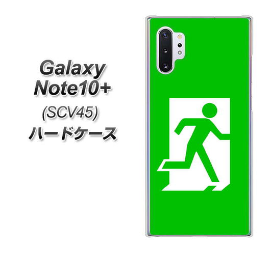 au ギャラクシー ノート10+ SCV45 高画質仕上げ 背面印刷 ハードケース【163 非常口】