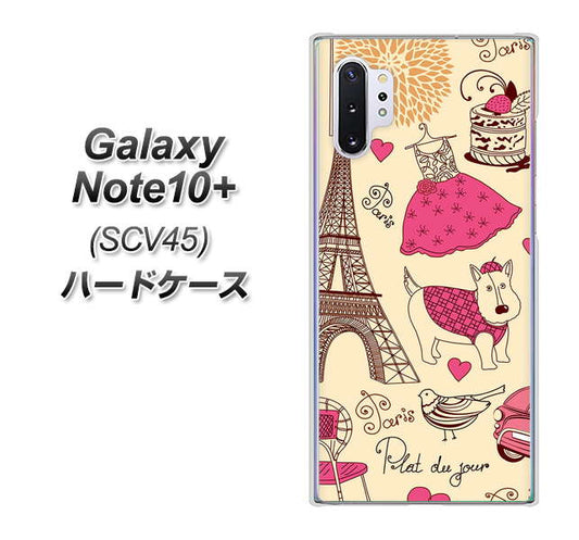 au ギャラクシー ノート10+ SCV45 高画質仕上げ 背面印刷 ハードケース【265 パリの街】