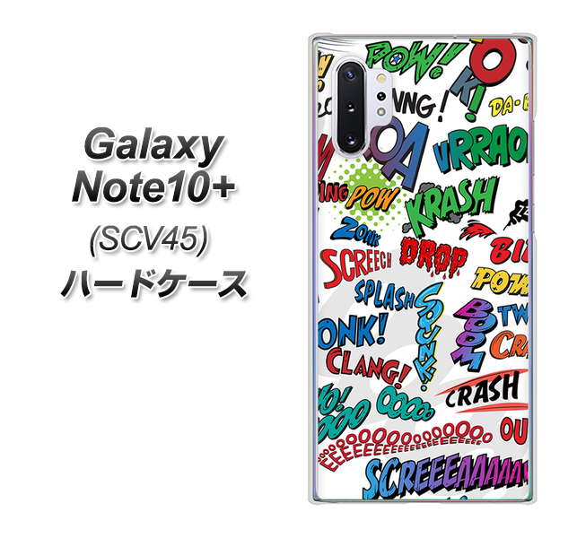 au ギャラクシー ノート10+ SCV45 高画質仕上げ 背面印刷 ハードケース【271 アメリカン キャッチコピー】