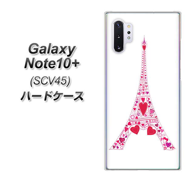 au ギャラクシー ノート10+ SCV45 高画質仕上げ 背面印刷 ハードケース【294 ハート色の塔】