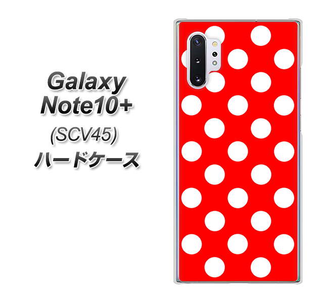 au ギャラクシー ノート10+ SCV45 高画質仕上げ 背面印刷 ハードケース【331 シンプル柄(水玉)レッドBig】