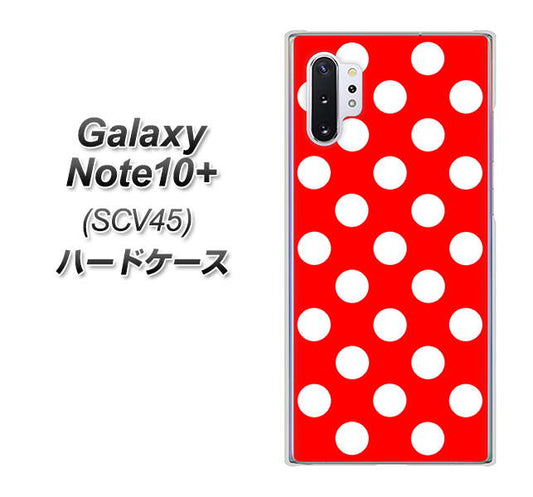 au ギャラクシー ノート10+ SCV45 高画質仕上げ 背面印刷 ハードケース【331 シンプル柄(水玉)レッドBig】