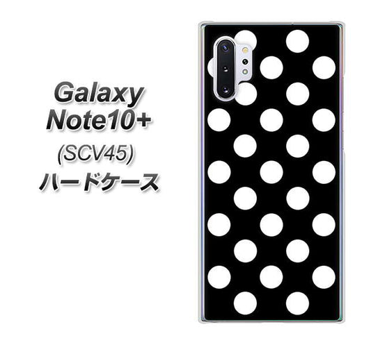 au ギャラクシー ノート10+ SCV45 高画質仕上げ 背面印刷 ハードケース【332 シンプル柄(水玉)ブラックBig】