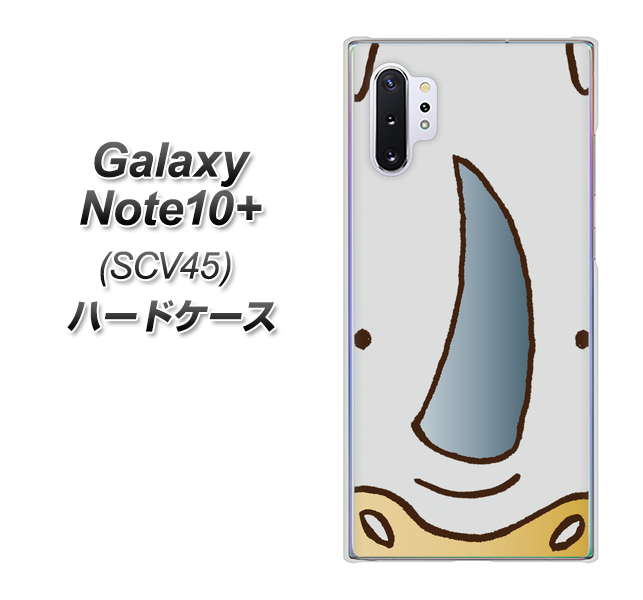 au ギャラクシー ノート10+ SCV45 高画質仕上げ 背面印刷 ハードケース【350 さい】