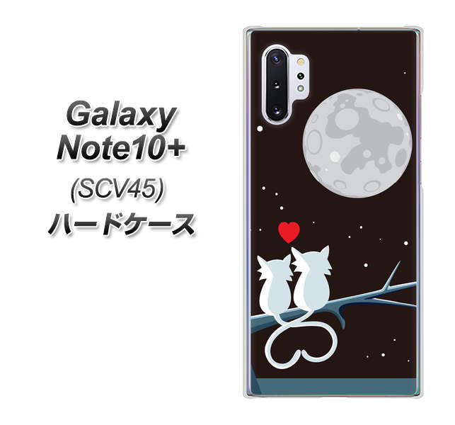 au ギャラクシー ノート10+ SCV45 高画質仕上げ 背面印刷 ハードケース【376 恋するしっぽ】