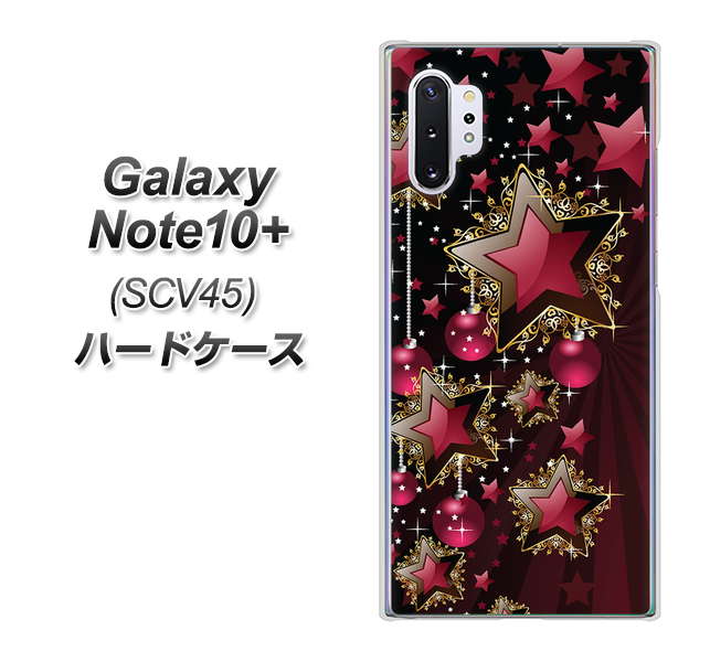 au ギャラクシー ノート10+ SCV45 高画質仕上げ 背面印刷 ハードケース【434 星の壁】