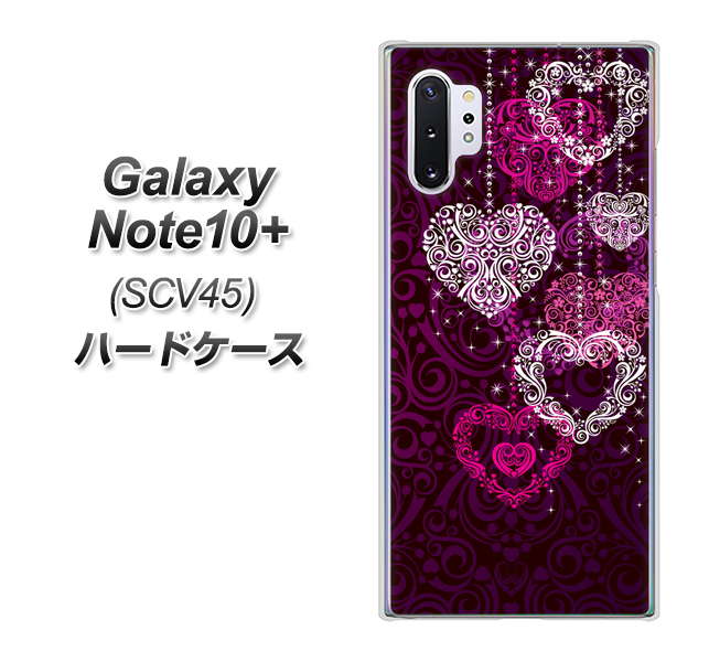 au ギャラクシー ノート10+ SCV45 高画質仕上げ 背面印刷 ハードケース【468 ハートのシャンデリア】