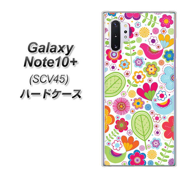 au ギャラクシー ノート10+ SCV45 高画質仕上げ 背面印刷 ハードケース【477 幸せな絵】