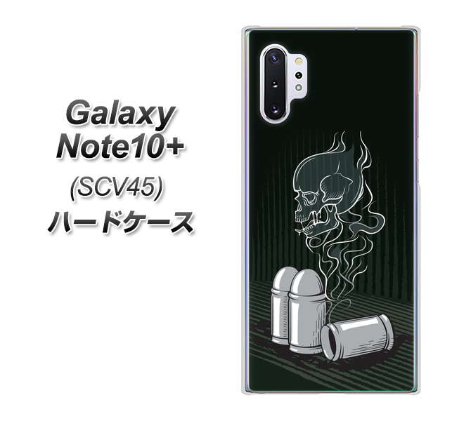 au ギャラクシー ノート10+ SCV45 高画質仕上げ 背面印刷 ハードケース【481 弾丸】