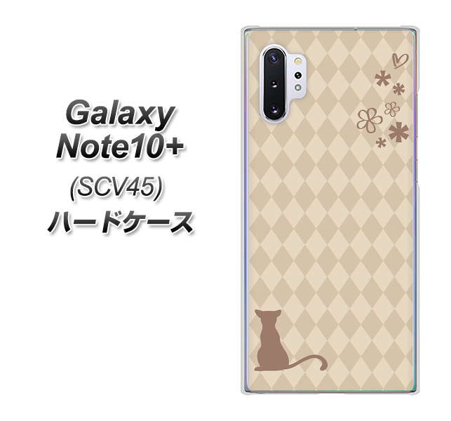 au ギャラクシー ノート10+ SCV45 高画質仕上げ 背面印刷 ハードケース【516 ワラビー】