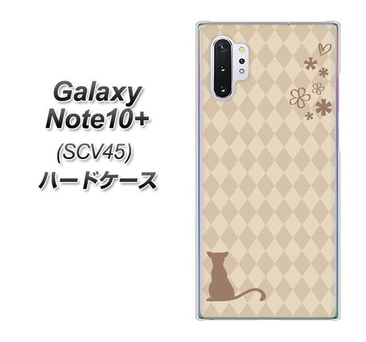 au ギャラクシー ノート10+ SCV45 高画質仕上げ 背面印刷 ハードケース【516 ワラビー】