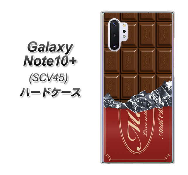 au ギャラクシー ノート10+ SCV45 高画質仕上げ 背面印刷 ハードケース【535 板チョコ-エンジ包装】