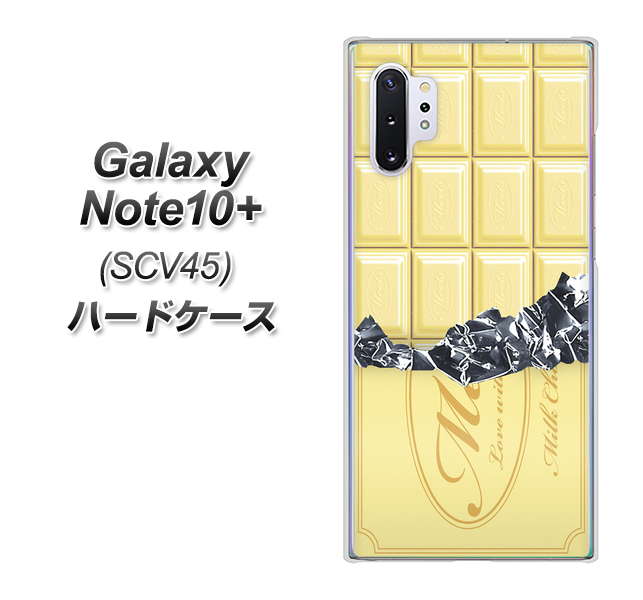 au ギャラクシー ノート10+ SCV45 高画質仕上げ 背面印刷 ハードケース【553 板チョコ-ホワイト】