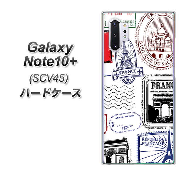 au ギャラクシー ノート10+ SCV45 高画質仕上げ 背面印刷 ハードケース【592 FRANCE】