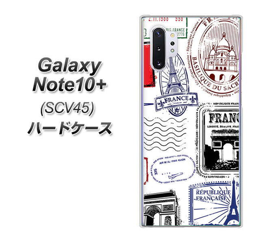 au ギャラクシー ノート10+ SCV45 高画質仕上げ 背面印刷 ハードケース【592 FRANCE】