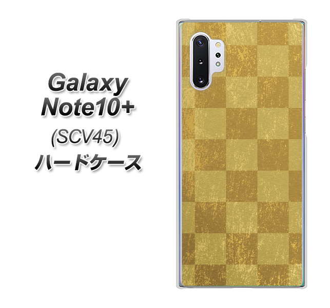 au ギャラクシー ノート10+ SCV45 高画質仕上げ 背面印刷 ハードケース【619 市松模様-金(骨董風に傷んだイメージ)】