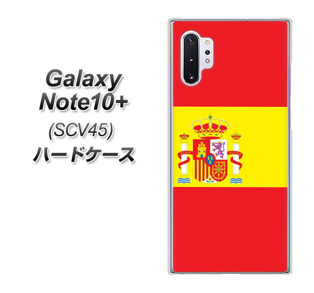 au ギャラクシー ノート10+ SCV45 高画質仕上げ 背面印刷 ハードケース【663 スペイン】
