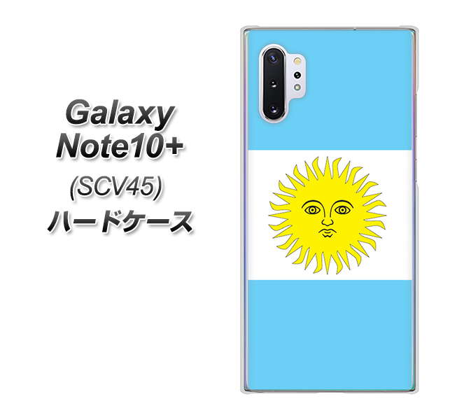 au ギャラクシー ノート10+ SCV45 高画質仕上げ 背面印刷 ハードケース【666 アルゼンチン】