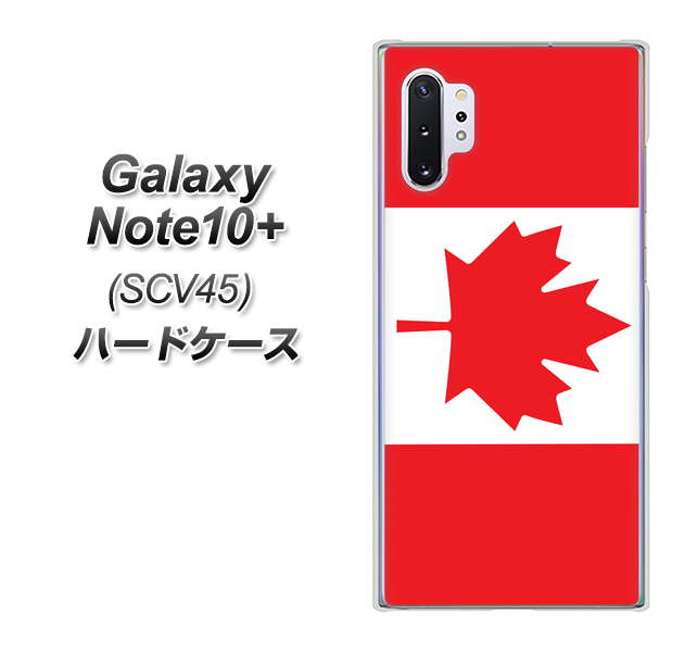 au ギャラクシー ノート10+ SCV45 高画質仕上げ 背面印刷 ハードケース【669 カナダ】