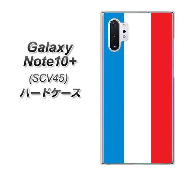 au ギャラクシー ノート10+ SCV45 高画質仕上げ 背面印刷 ハードケース【673 フランス】