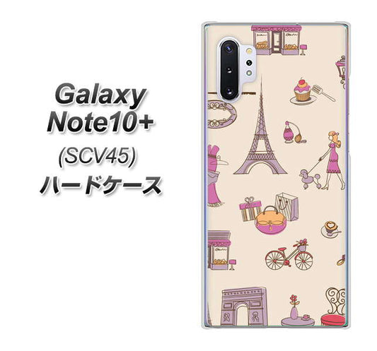 au ギャラクシー ノート10+ SCV45 高画質仕上げ 背面印刷 ハードケース【708 お気に入りのパリ】