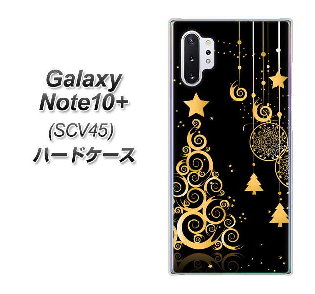 au ギャラクシー ノート10+ SCV45 高画質仕上げ 背面印刷 ハードケース【721 その他のカラークリスマスツリー】