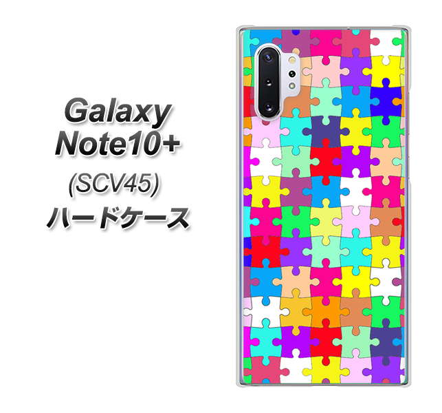 au ギャラクシー ノート10+ SCV45 高画質仕上げ 背面印刷 ハードケース【727 カラフルパズル】
