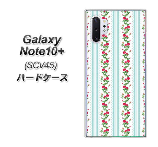 au ギャラクシー ノート10+ SCV45 高画質仕上げ 背面印刷 ハードケース【744 イングリッシュガーデン(ブルー)】