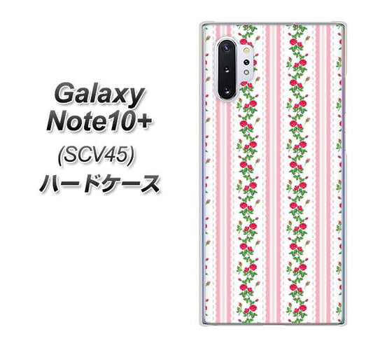 au ギャラクシー ノート10+ SCV45 高画質仕上げ 背面印刷 ハードケース【745 イングリッシュガーデン(ピンク)】