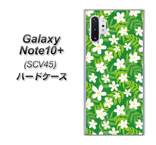 au ギャラクシー ノート10+ SCV45 高画質仕上げ 背面印刷 ハードケース【760 ジャスミンの花畑】