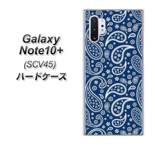 au ギャラクシー ノート10+ SCV45 高画質仕上げ 背面印刷 ハードケース【764 ペイズリーブロンズブルー】