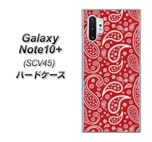 au ギャラクシー ノート10+ SCV45 高画質仕上げ 背面印刷 ハードケース【765 ペイズリーエンジ】