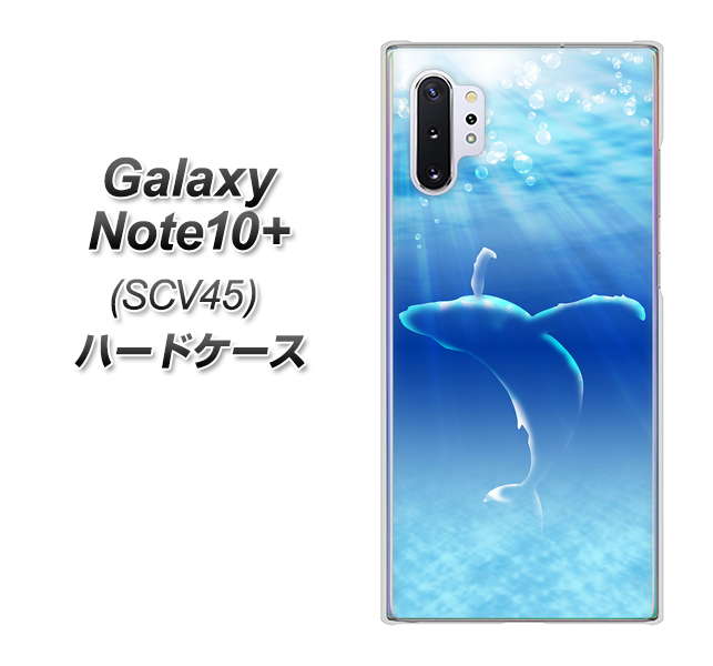 au ギャラクシー ノート10+ SCV45 高画質仕上げ 背面印刷 ハードケース【1047 海の守り神くじら】