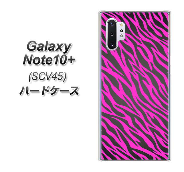 au ギャラクシー ノート10+ SCV45 高画質仕上げ 背面印刷 ハードケース【1058 デザインゼブラ(PU)】